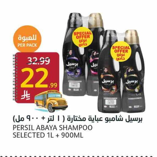 available at أسواق الجزيرة in مملكة العربية السعودية, السعودية, سعودية - الرياض