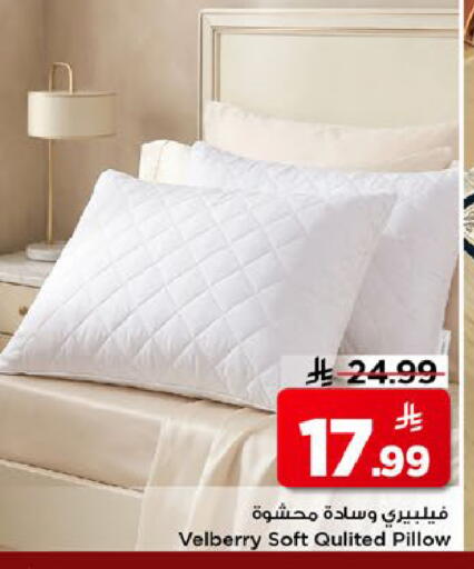 available at مارك & سيف in مملكة العربية السعودية, السعودية, سعودية - الأحساء‎
