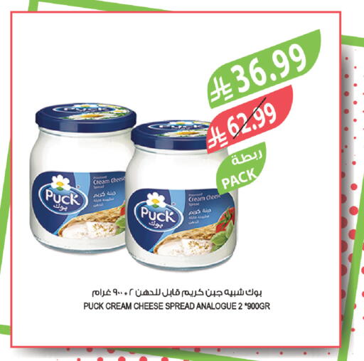 available at المزرعة in مملكة العربية السعودية, السعودية, سعودية - أبها