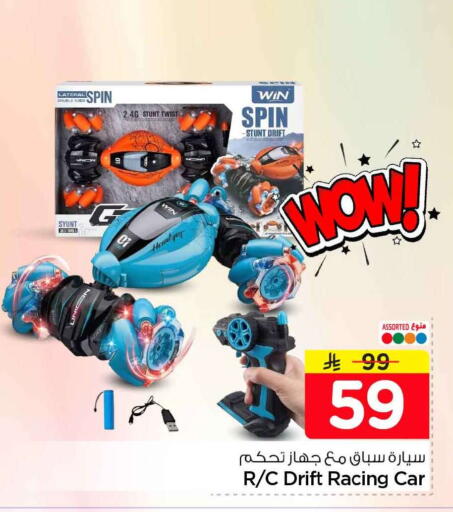 available at هايبر الوفاء in مملكة العربية السعودية, السعودية, سعودية - مكة المكرمة