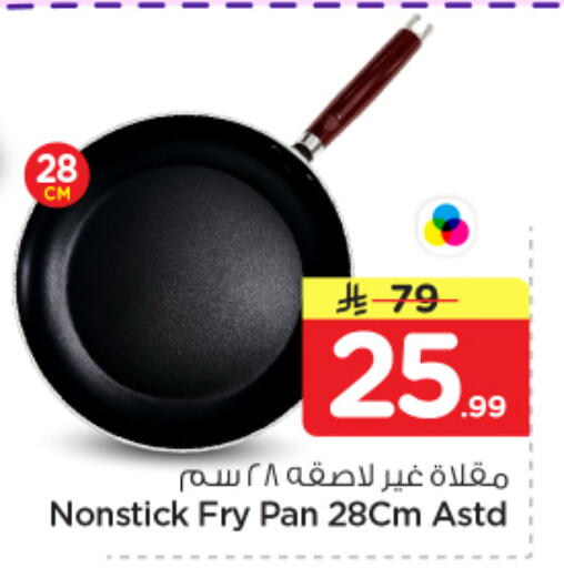 available at نستو in مملكة العربية السعودية, السعودية, سعودية - المجمعة
