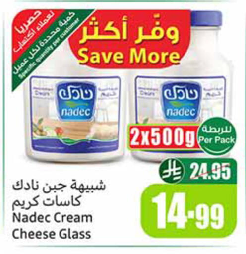 available at Othaim Markets in KSA, Saudi Arabia, Saudi - Al Khobar