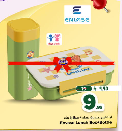 available at هايبر الوفاء in مملكة العربية السعودية, السعودية, سعودية - المنطقة الشرقية