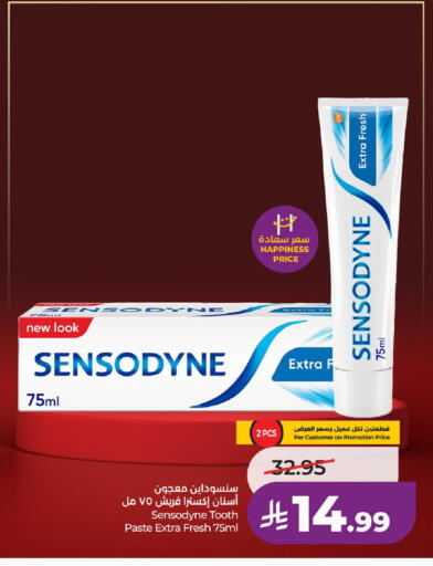available at LULU Hypermarket in KSA, Saudi Arabia, Saudi - Jeddah