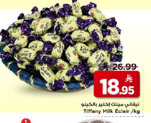 available at Mark & Save in KSA, Saudi Arabia, Saudi - Al Hasa