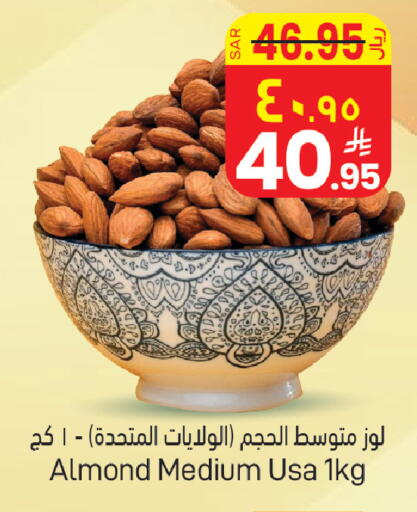 available at ستي فلاور in مملكة العربية السعودية, السعودية, سعودية - حائل‎