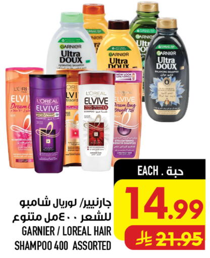 available at أبراج هايبر ماركت in مملكة العربية السعودية, السعودية, سعودية - مكة المكرمة