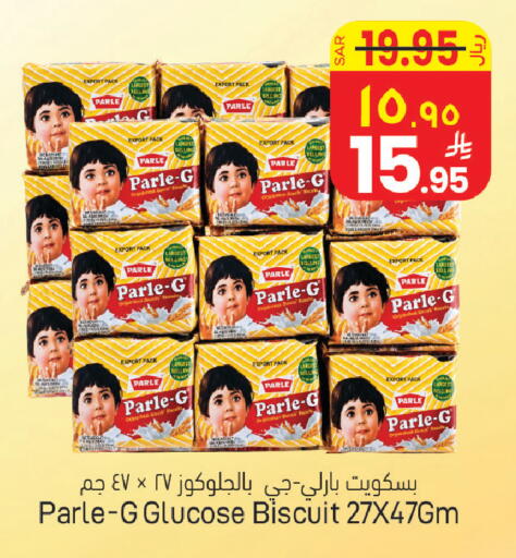 available at ستي فلاور in مملكة العربية السعودية, السعودية, سعودية - حائل‎