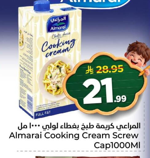 available at Nesto in KSA, Saudi Arabia, Saudi - Al Khobar
