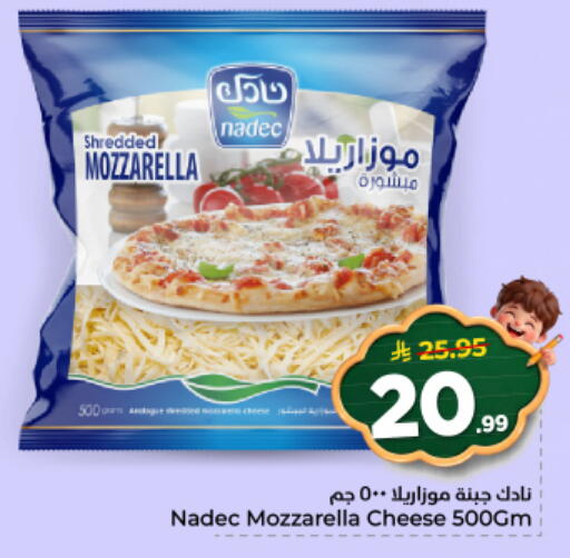 available at نستو in مملكة العربية السعودية, السعودية, سعودية - الخرج