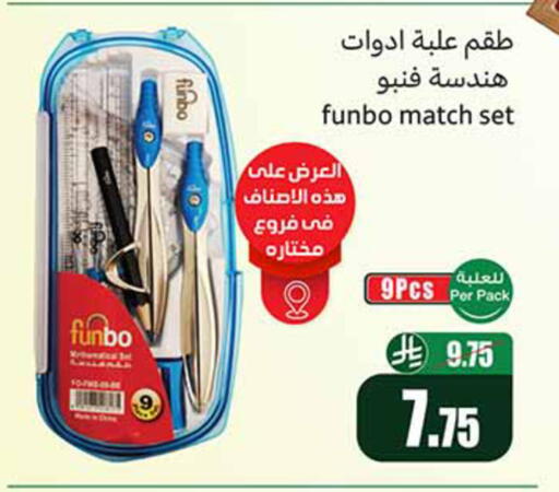 available at Othaim Markets in KSA, Saudi Arabia, Saudi - Arar