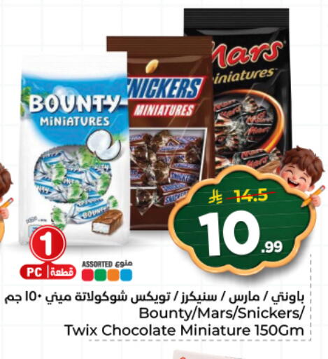 available at هايبر الوفاء in مملكة العربية السعودية, السعودية, سعودية - المنطقة الشرقية