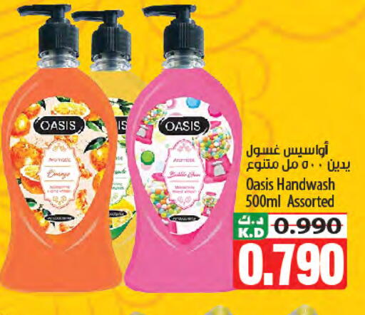 Mango available at Mango Hypermarket  in Kuwait - Kuwait City