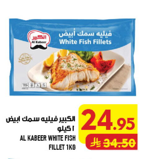 available at أبراج هايبر ماركت in مملكة العربية السعودية, السعودية, سعودية - مكة المكرمة