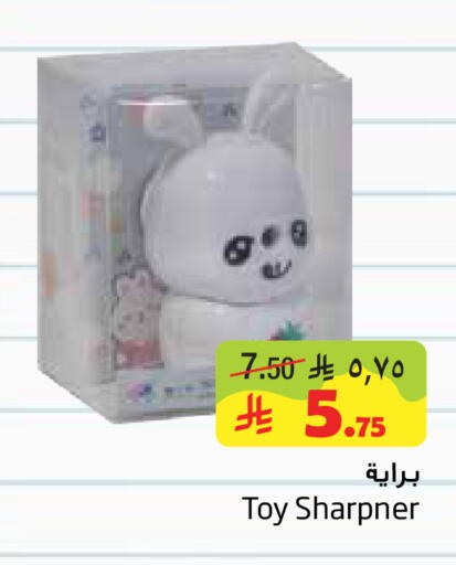 available at Layan Hyper in KSA, Saudi Arabia, Saudi - Dammam