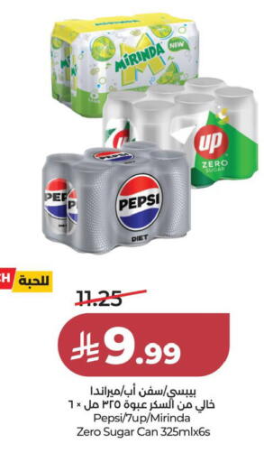 available at LULU Hypermarket in KSA, Saudi Arabia, Saudi - Al Khobar