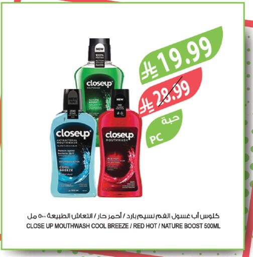 available at Farm  in KSA, Saudi Arabia, Saudi - Abha