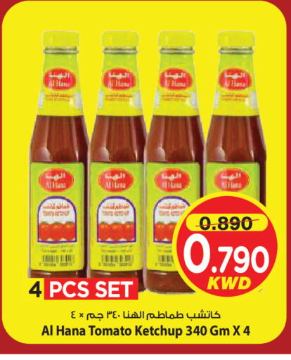 Tomato available at Mark & Save in Kuwait - Kuwait City