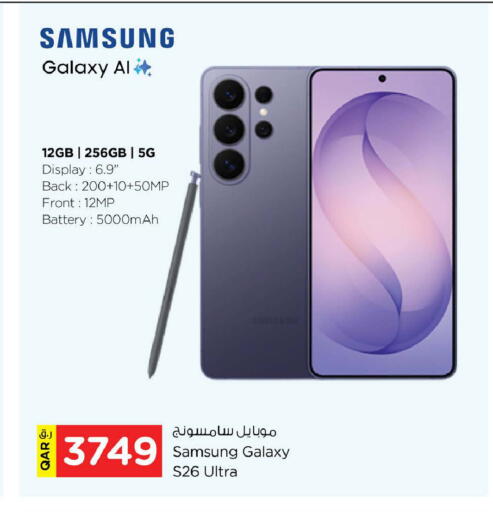 available at Nesto in Qatar - Doha