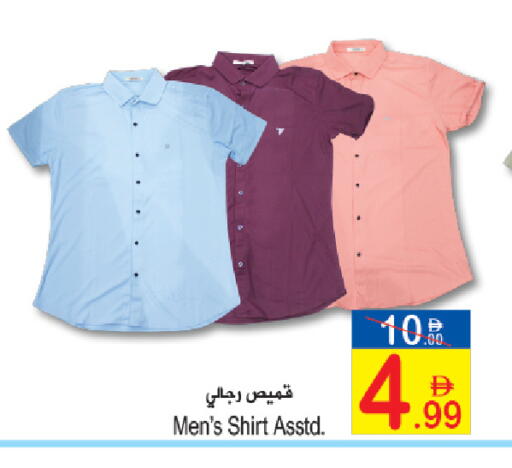 available at Sun and Sand Hypermarket in UAE - Fujairah