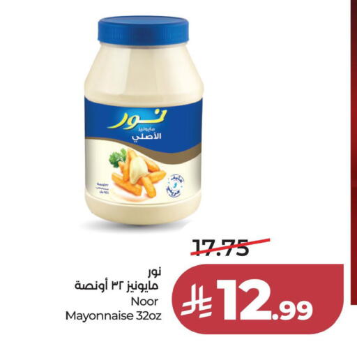 available at LULU Hypermarket in KSA, Saudi Arabia, Saudi - Al Khobar