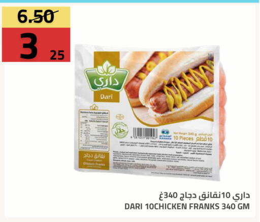 available at Astra Markets in KSA, Saudi Arabia, Saudi - Tabuk