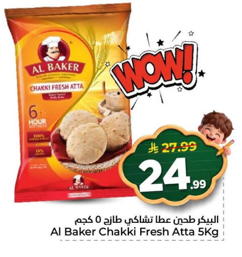 available at نستو in مملكة العربية السعودية, السعودية, سعودية - الأحساء‎