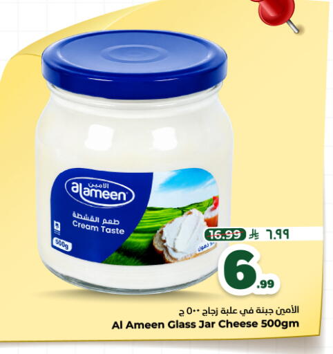 available at هايبر الوفاء in مملكة العربية السعودية, السعودية, سعودية - المنطقة الشرقية