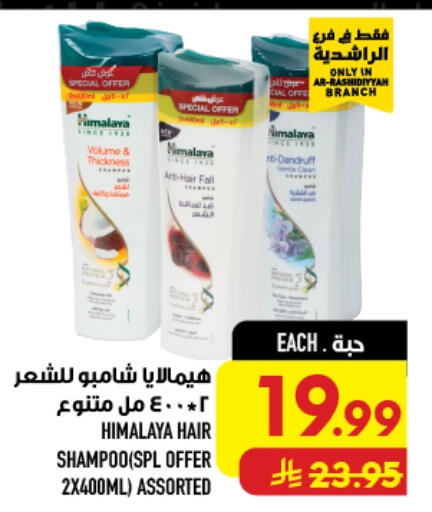 available at أبراج هايبر ماركت in مملكة العربية السعودية, السعودية, سعودية - مكة المكرمة