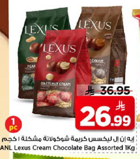 available at Mark & Save in KSA, Saudi Arabia, Saudi - Al Hasa