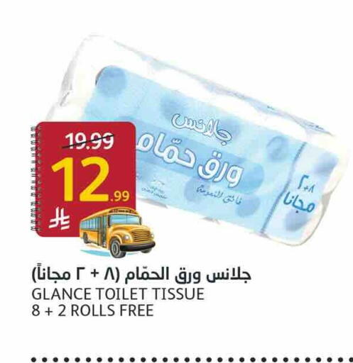 available at أسواق الجزيرة in مملكة العربية السعودية, السعودية, سعودية - الرياض