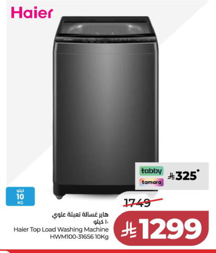 available at LULU Hypermarket in KSA, Saudi Arabia, Saudi - Al Khobar
