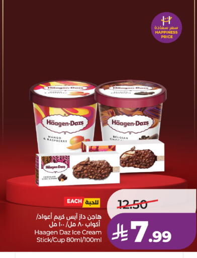 Mango Raspberry available at لولو هايبرماركت in مملكة العربية السعودية, السعودية, سعودية - جدة