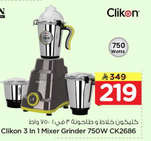 available at هايبر الوفاء in مملكة العربية السعودية, السعودية, سعودية - المنطقة الشرقية