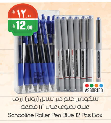 available at ستي فلاور in مملكة العربية السعودية, السعودية, سعودية - حائل‎