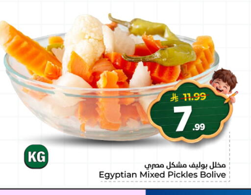 available at هايبر الوفاء in مملكة العربية السعودية, السعودية, سعودية - المنطقة الشرقية