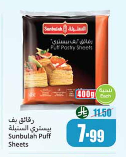 available at Othaim Markets in KSA, Saudi Arabia, Saudi - Al Khobar