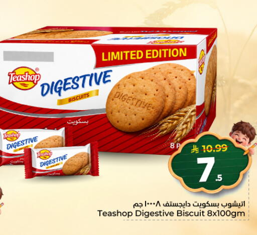 available at Hyper Al Wafa in KSA, Saudi Arabia, Saudi - Al Hasa