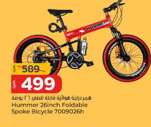 available at باريس هايبرماركت in قطر - أم صلال