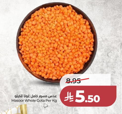 available at LULU Hypermarket in KSA, Saudi Arabia, Saudi - Al Khobar