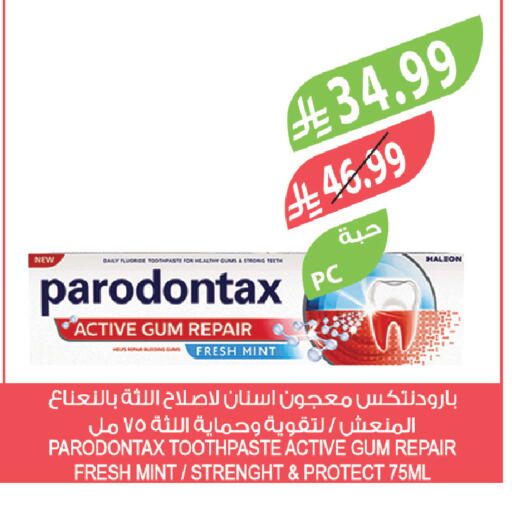 Mint available at Farm  in KSA, Saudi Arabia, Saudi - Abha