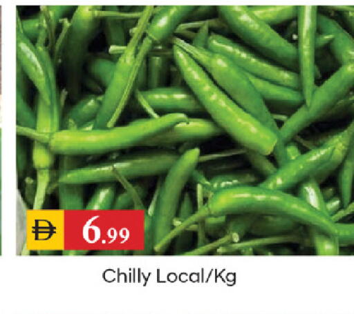 available at TALAL MARKET in UAE - Dubai