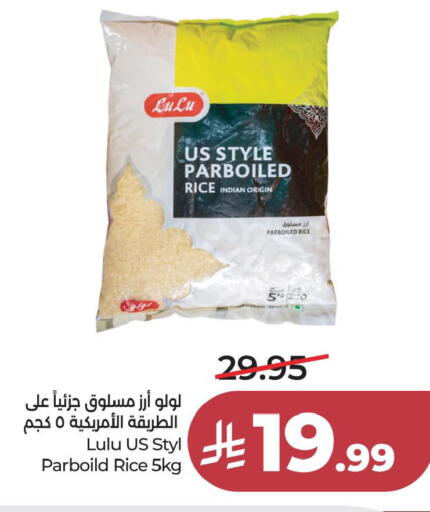 available at لولو هايبرماركت in مملكة العربية السعودية, السعودية, سعودية - الخبر‎