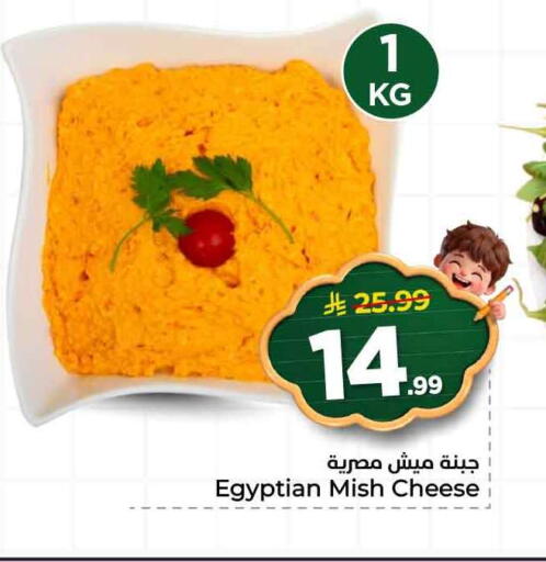 available at هايبر الوفاء in مملكة العربية السعودية, السعودية, سعودية - الرياض