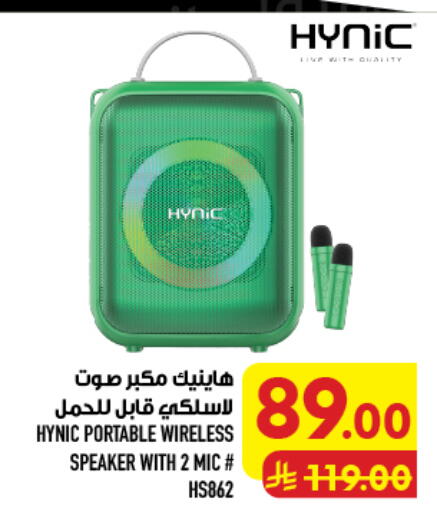 available at أبراج هايبر ماركت in مملكة العربية السعودية, السعودية, سعودية - مكة المكرمة
