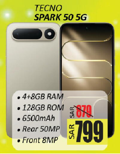 available at ستي فلاور in مملكة العربية السعودية, السعودية, سعودية - حائل‎