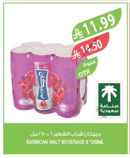 available at Farm  in KSA, Saudi Arabia, Saudi - Tabuk