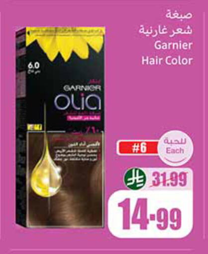 available at Othaim Markets in KSA, Saudi Arabia, Saudi - Al Khobar