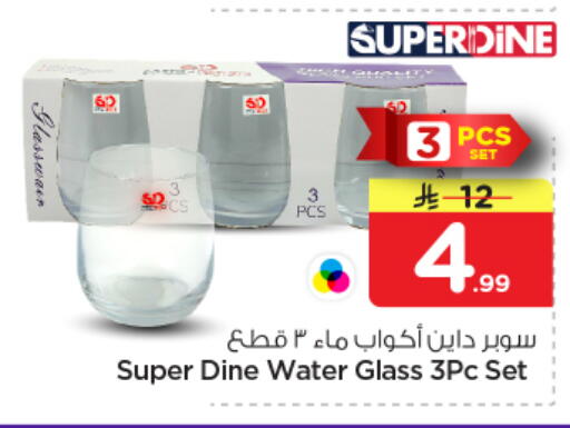 available at نستو in مملكة العربية السعودية, السعودية, سعودية - الخرج