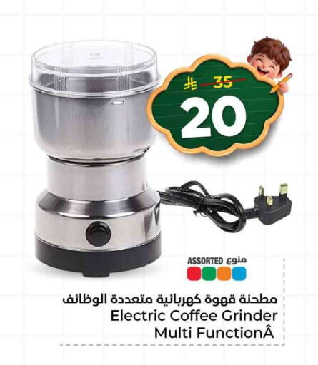 available at هايبر الوفاء in مملكة العربية السعودية, السعودية, سعودية - الطائف